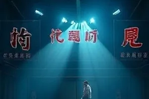 热播主推作品《雾港回声》港口浓雾中的调度塔全景封面