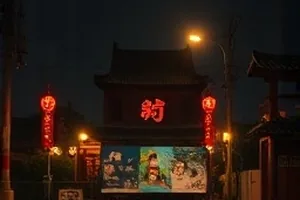 热播剧场更多作品《双生倒数》镜面走廊双人影横版封面